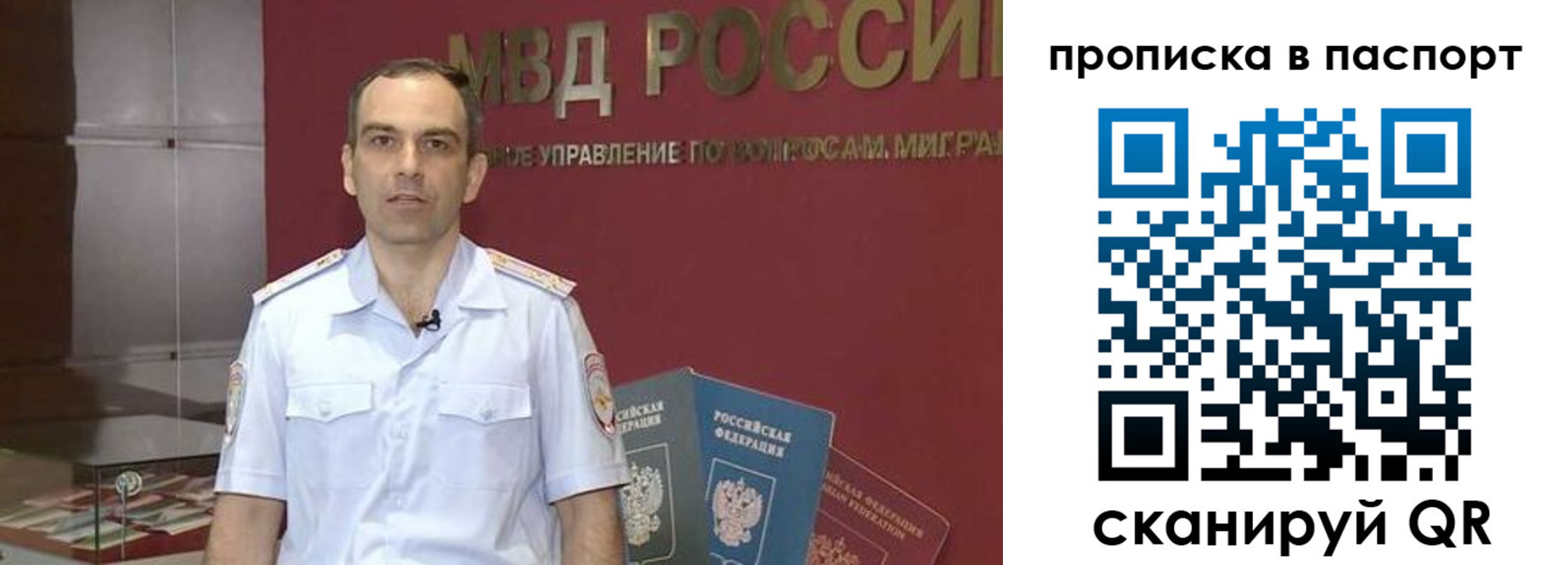 прописка поиск в Белой Калитве