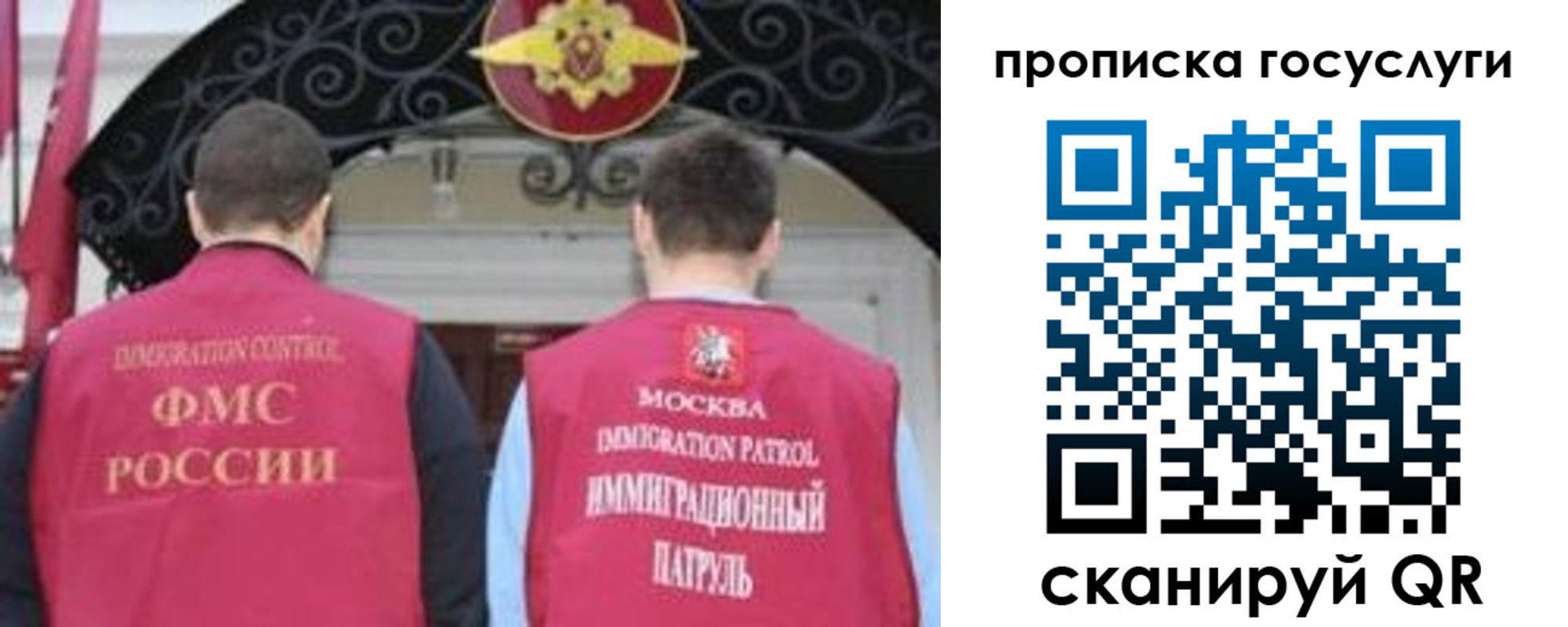 временная регистрация законно в Белой Калитве