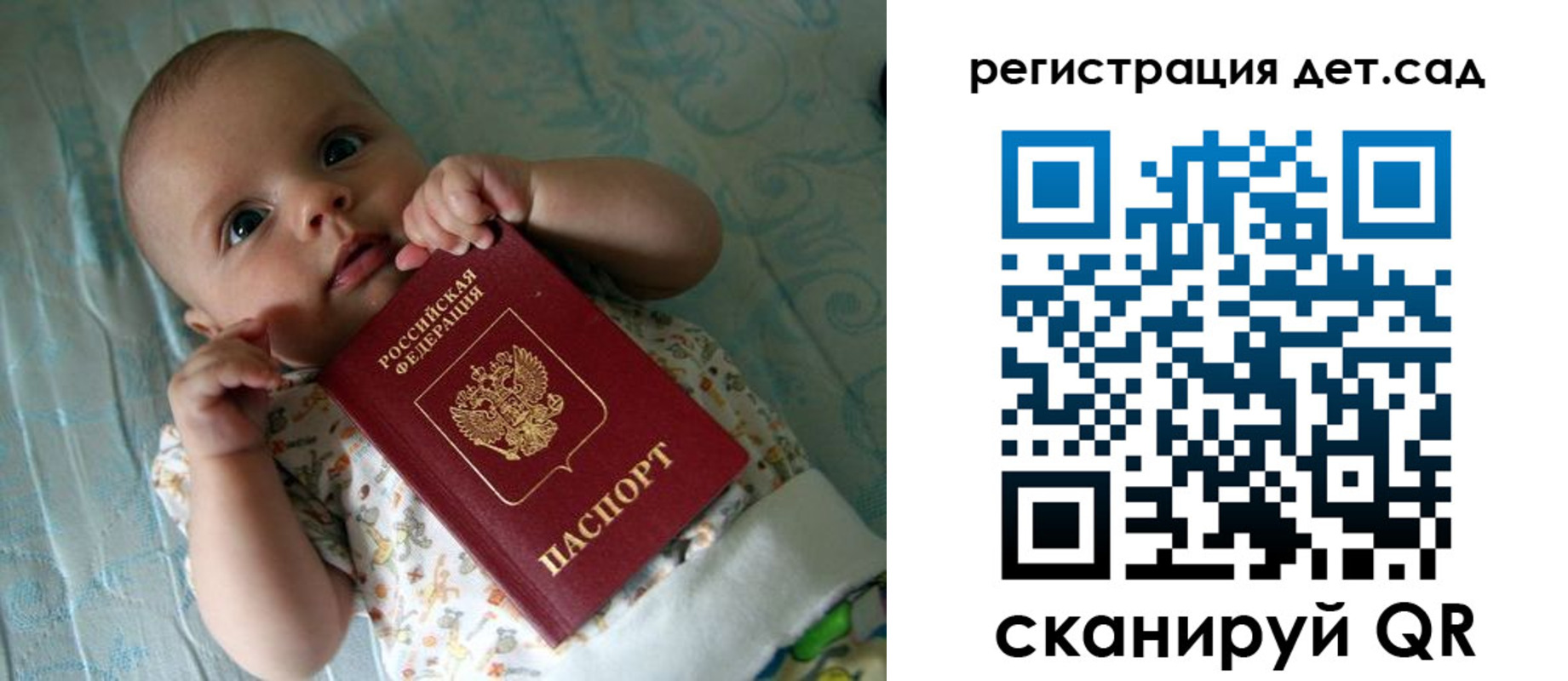 временная регистрация 2025 в Белой Калитве
