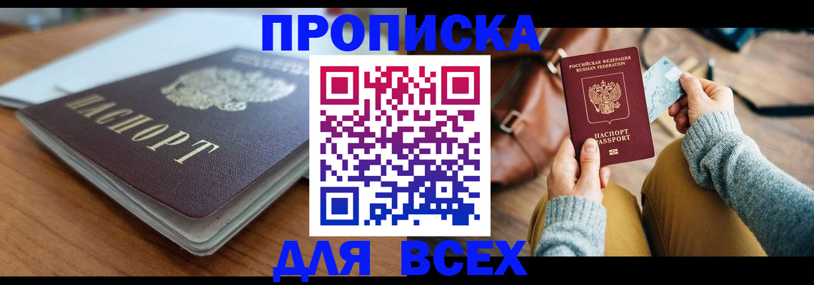 регистрация для школы в Белой Калитве